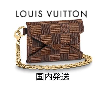 Louis Vuitton DAMIER 2019 20AW Kirigami Necklace N60285 