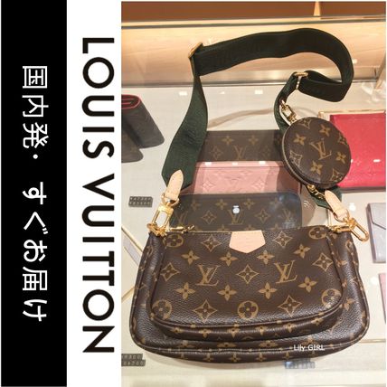 Louis Vuitton MONOGRAM Multi Pochette Accessoires M44813 M44840 