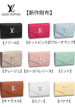 Louis Vuitton 2020 SS Lockmini Wallet M68483 M68482 M67862 M68481 M69340 M69339 M67858 M67859 M63921 