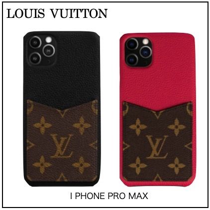 Louis Vuitton Monogram Leather Logo iPhone 11 Pro Max Smart Phone Cases 