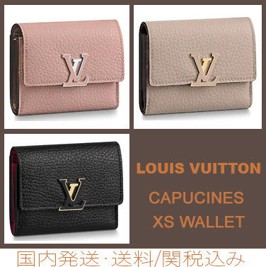 Louis Vuitton CAPUCINES 2020 SS Plain Leather Folding Wallets 