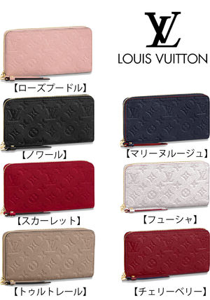 Louis Vuitton MONOGRAM EMPREINTE Zippy Wallet M68571 M69034 M69142 M63691 M62121 M61864 M64090 