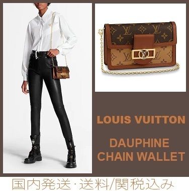 Louis Vuitton MONOGRAM 2019 20AW 