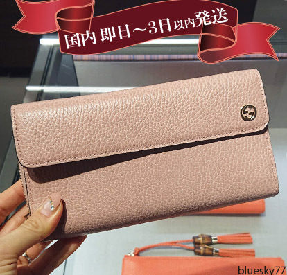 GUCCI Calfskin Plain Logo Long Wallets 449397 