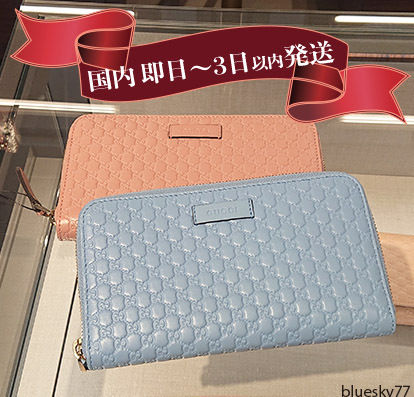 GUCCI Unisex Leather Long Wallet Long Wallets 449391 