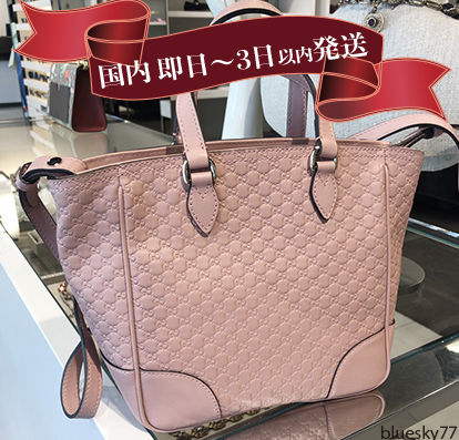 GUCCI Leather Logo Handbags 449241 