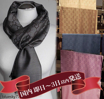 GUCCI Gg Jacquard Pattern Knitted Scarf 165904 