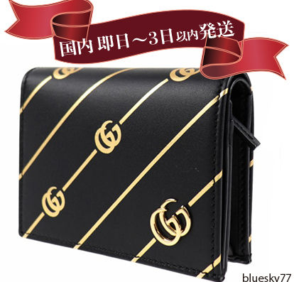 GUCCI Stripes Unisex Leather Folding Wallet Small Wallet 548071 