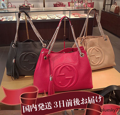 GUCCI Soho Soho Small Leather Disco Bag 536196 