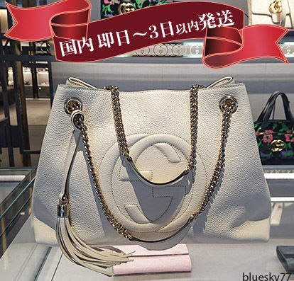 GUCCI Soho Soho Small Leather Disco Bag