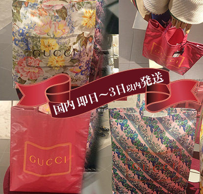 GUCCI Flower Patterns Casual Style A4 Logo Totes 575140 