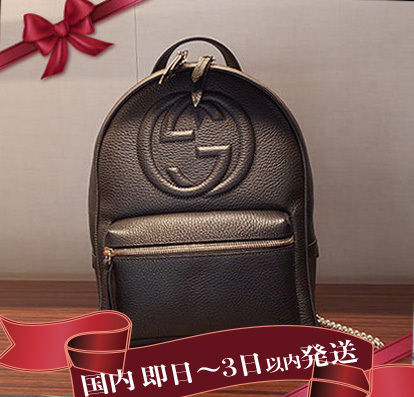 GUCCI Soho Soho Leather Chain Backpack 431570 CAO0G 