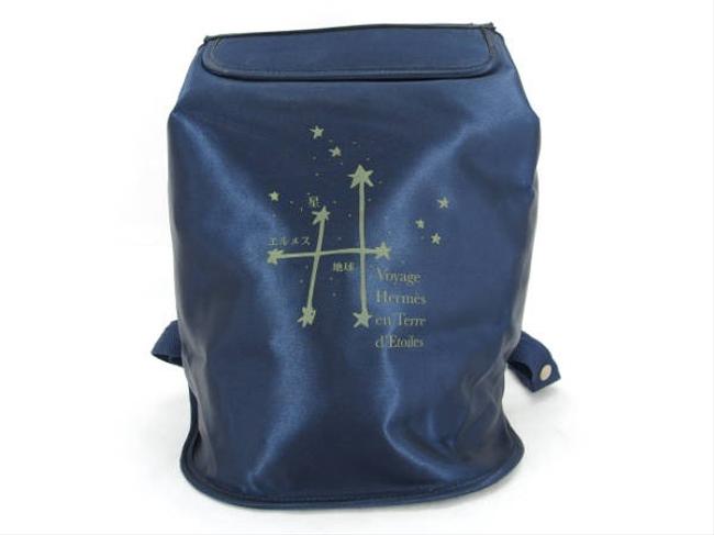 Hermes Sherpa 219496 Blue Backpack