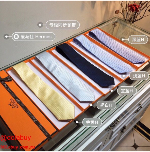 2020 Best Hermes H ties Geometric patterns