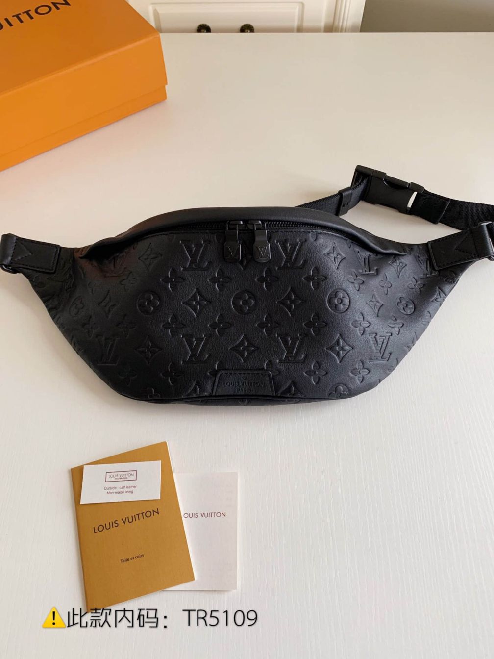 Replica LV M44388 Discovery Waist Bags