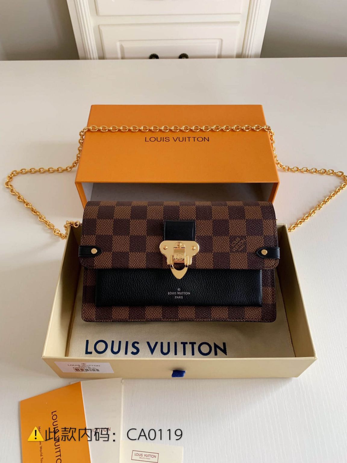 Replica LV Shoulder Bags N60221 19 VAVIN WOC On Chain