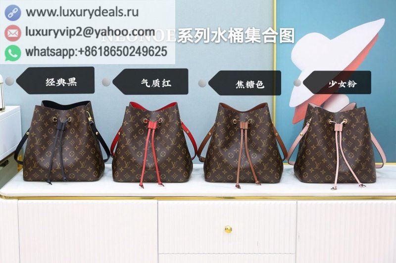 Replica Louis Vuitton Neonoe M44020 M44022 M44021 M44887