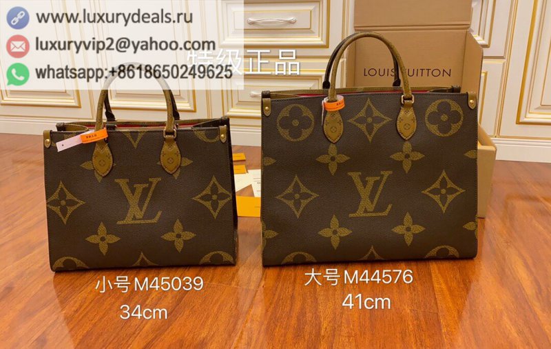 Replica Louis Vuitton Onthego large flower tote bag M44576 M45039