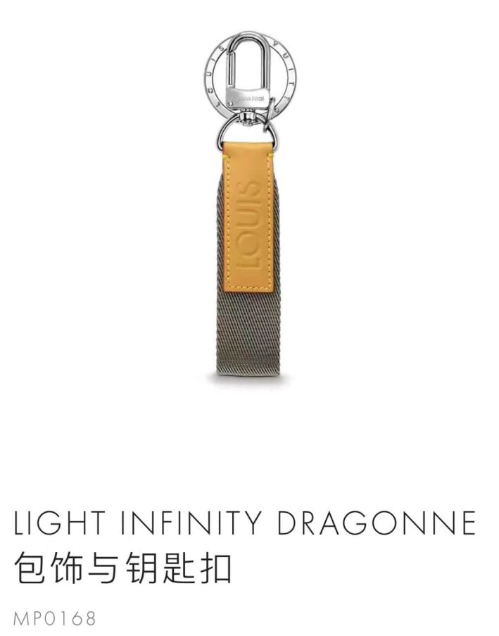 Replica LV Light Infinity Dragonne Key Chain MP0168 Accessories