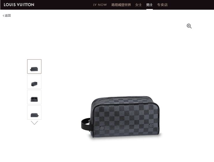 Replica LV N50000 Men Black Clutch Bags