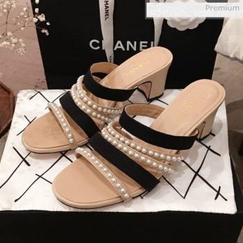 Replica Chanel Lambskin Pearl Straps Mule Sandals G35381 70MM Beige 2020 KL 20062824 [fab 72597 200630] 10800 : Purse Valley,Designer Replica Handbags,Premium Replica Handbags at PurseValley